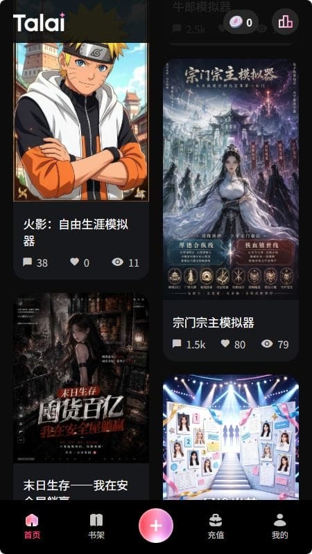 talai官方清晨问候封面